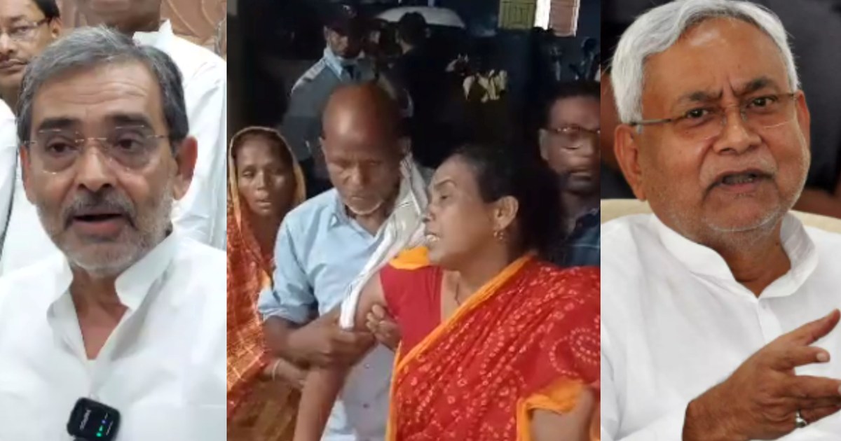 Upendra Kushwaha, angry over Katihar incident