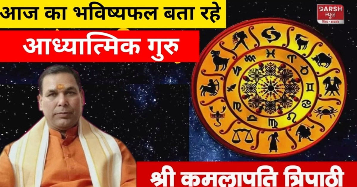 horoscope today 7723