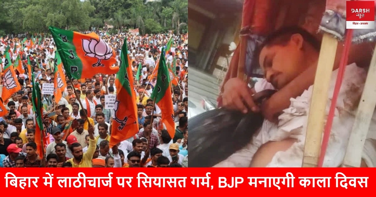 BJP black day