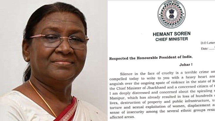  CM wrote a letter to President Draupadi Murmu
