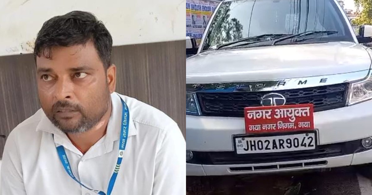 3 arrested, including the driver of the city commissioner, a