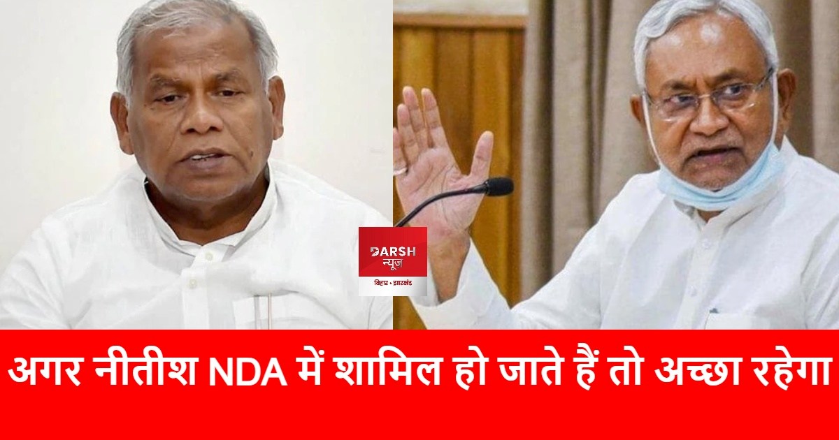 manjhi on nitish 