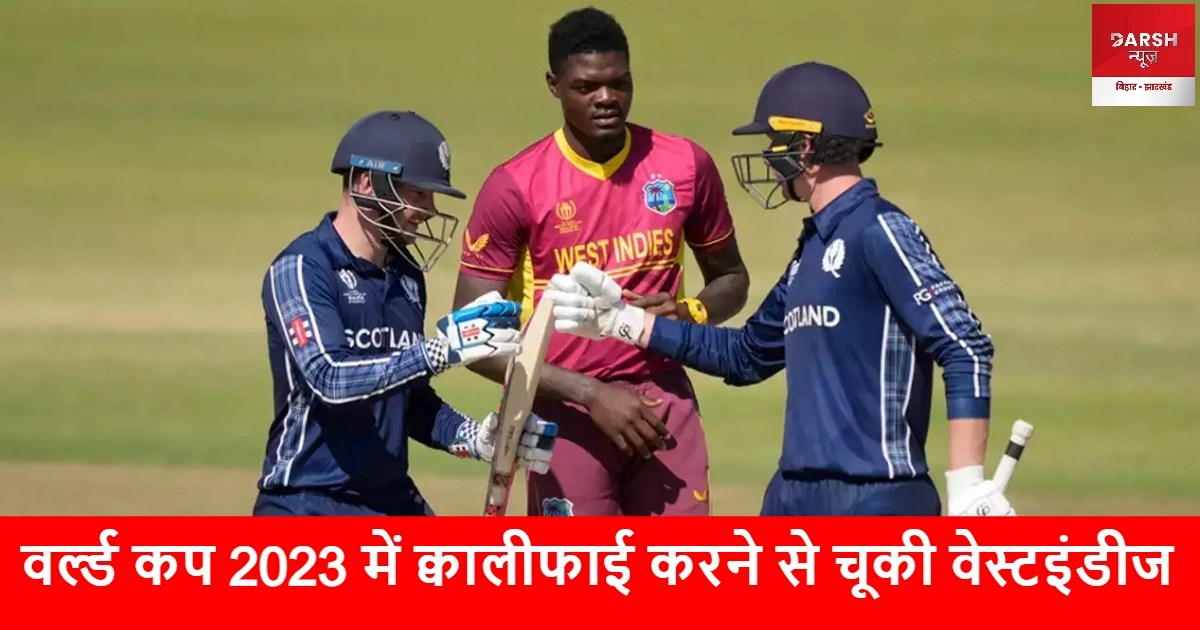 windies didnt qualified