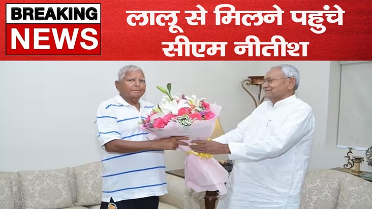 nitish meets lalu yadav after india meeting