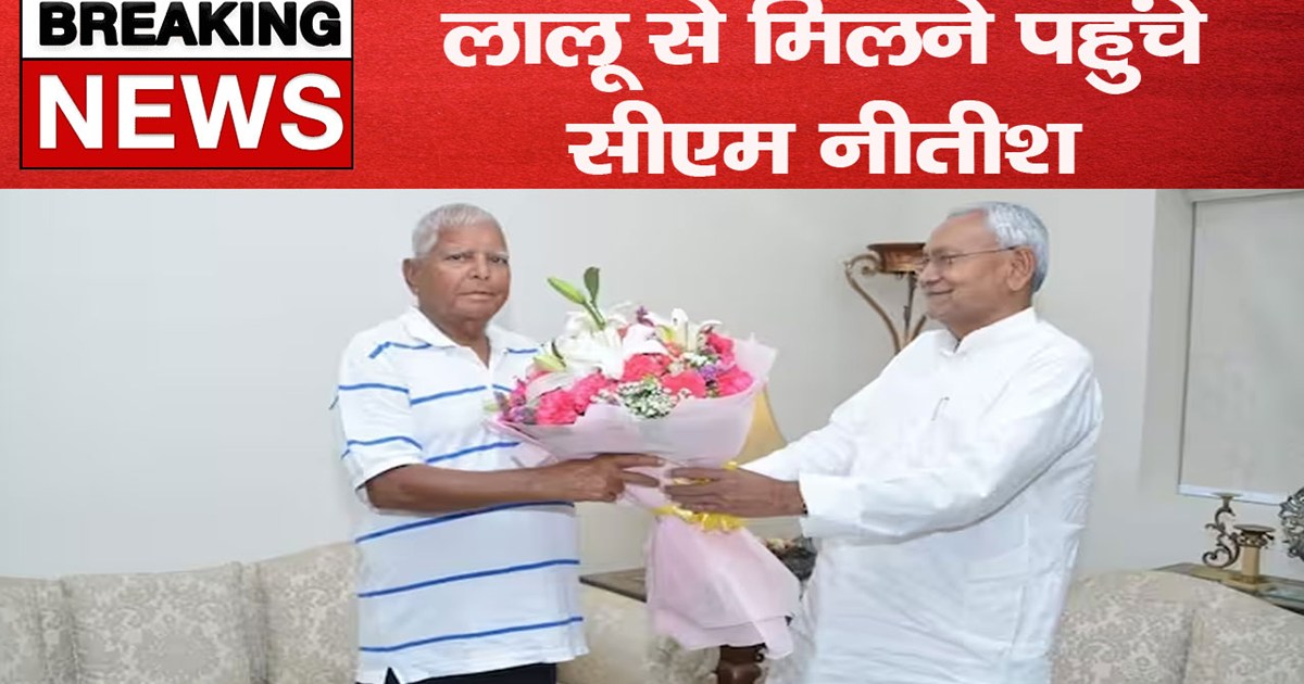 nitish meets lalu yadav after india meeting