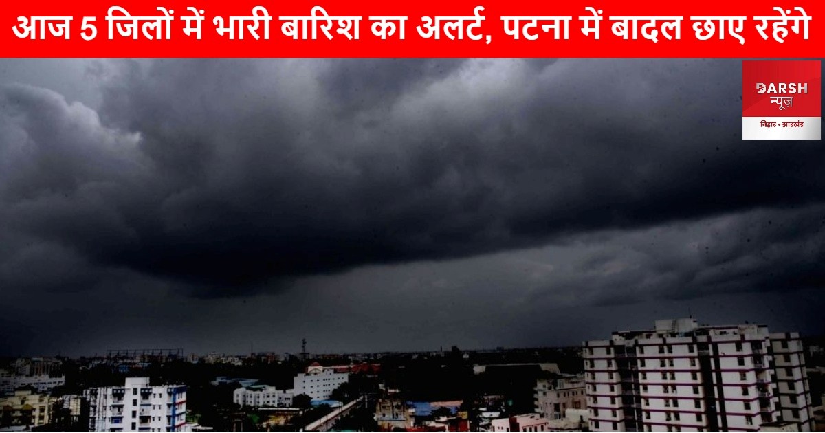 bihar weather today