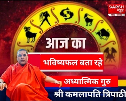 horoscope today