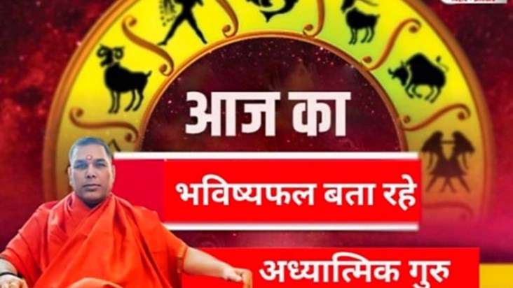 horoscope today