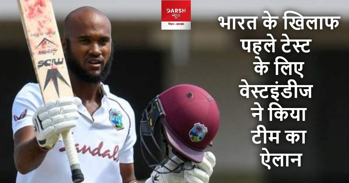 windij announced tesm 