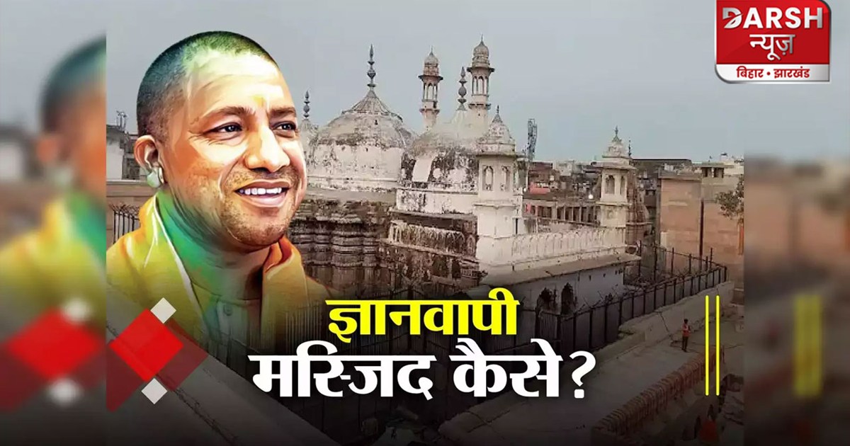 cm yogi on gyanwapi masjid up news
