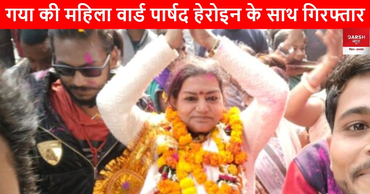 lacho devi arrested 