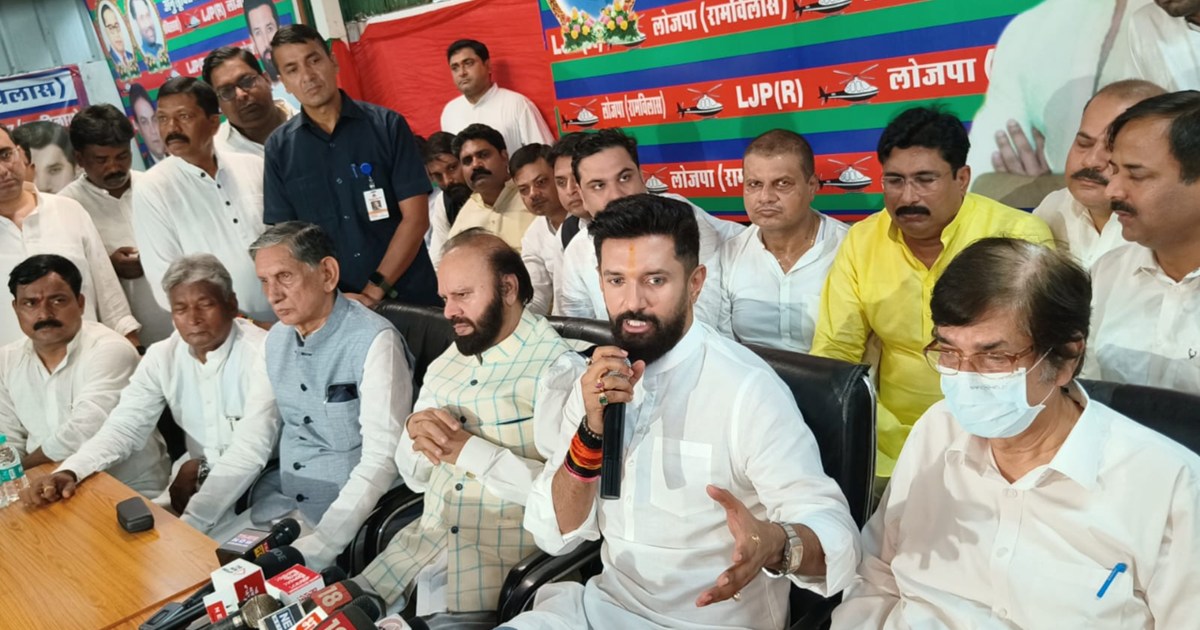 Chirag thundered in the press conference