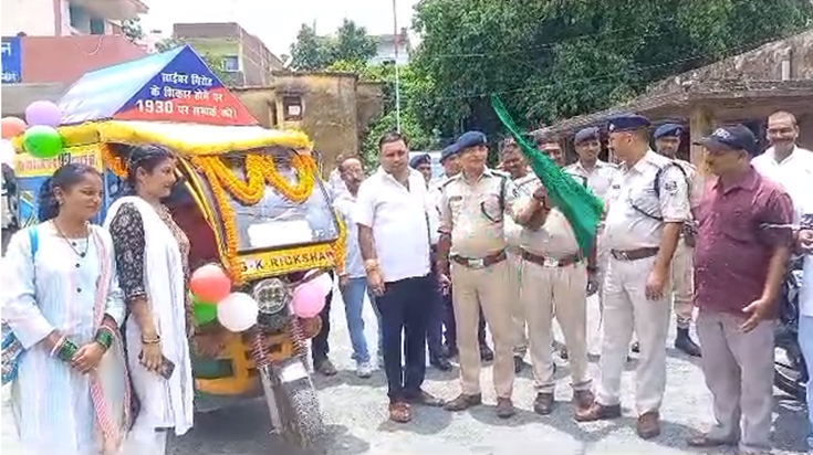 gaya news cyber crime rath release