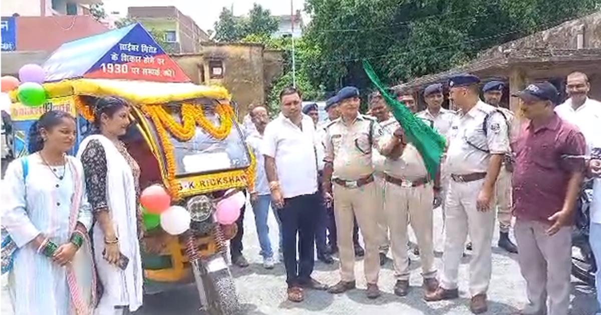 gaya news cyber crime rath release