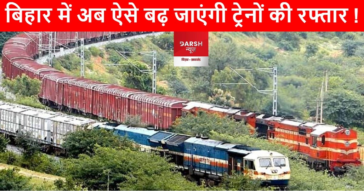 eastern fred corridor open