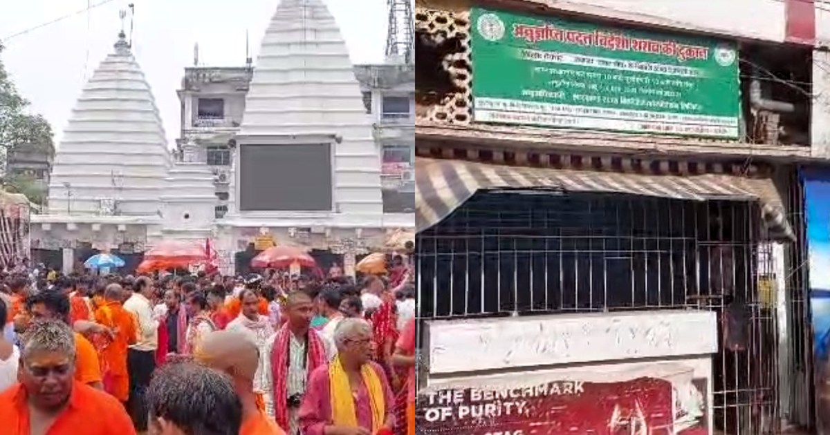 Liquor will remain absent in Baba's city this time, district