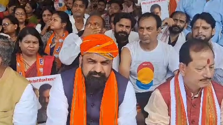 BJP sat on dharna against lathi charge, political temperatur