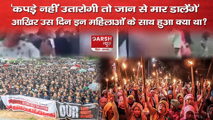 manipur incident rape victim statement