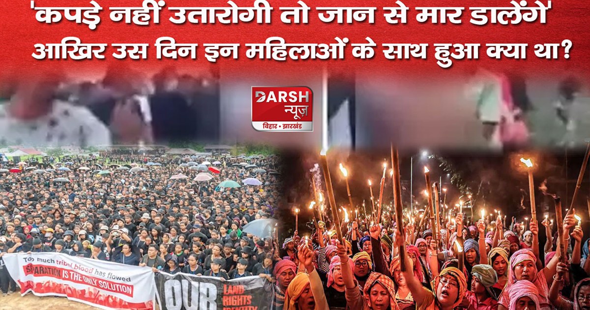 manipur incident rape victim statement