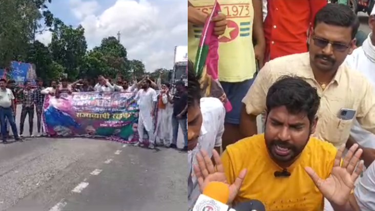 Chanting caused chakka jam, raised slogans against CM Nitish
