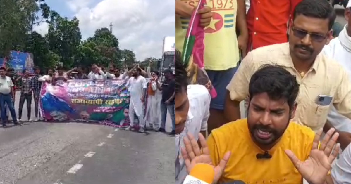 Chanting caused chakka jam, raised slogans against CM Nitish
