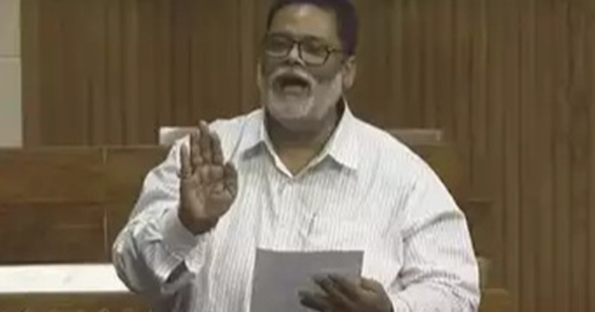 Pappu Yadav fiercely attacked the Modi government...