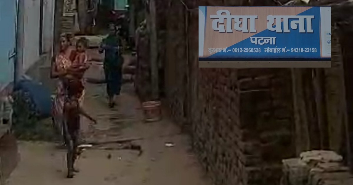 Conspiracy to terrorise Patna failed, arms and police unifor