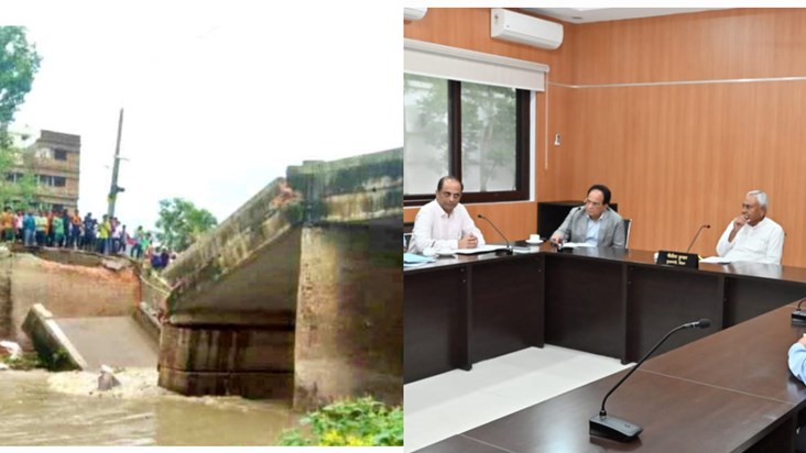 CM Nitish Kumar took cognizance of the bridge collapse incid CM Nitish Kumar took cognizance of the bridge collapse incid