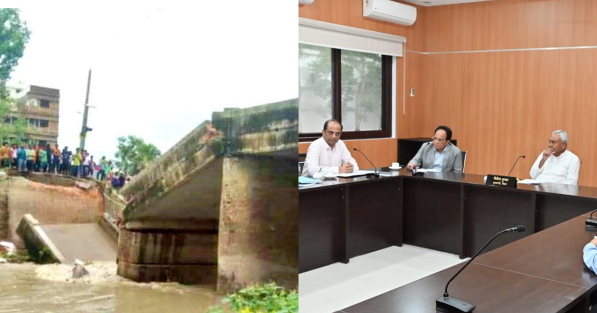 CM Nitish Kumar took cognizance of the bridge collapse incid