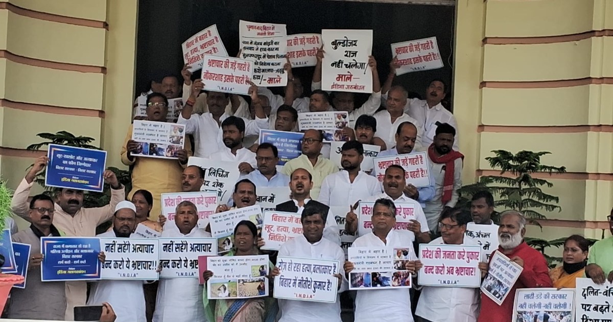 Opposition members created ruckus in Bihar assembly, objecti