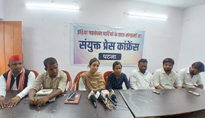 Chatra sangathan on kendre sarkar