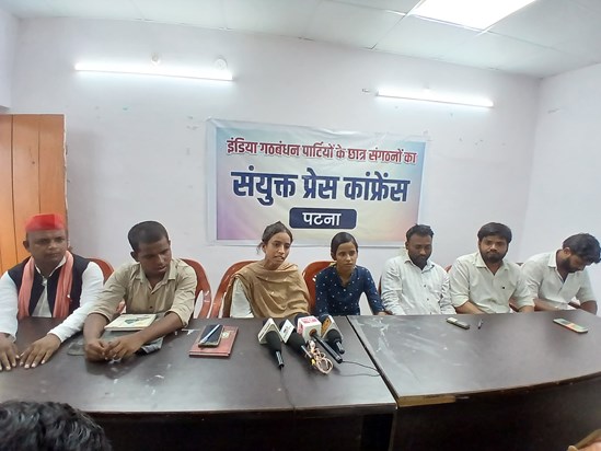 Chatra sangathan on kendre sarkar