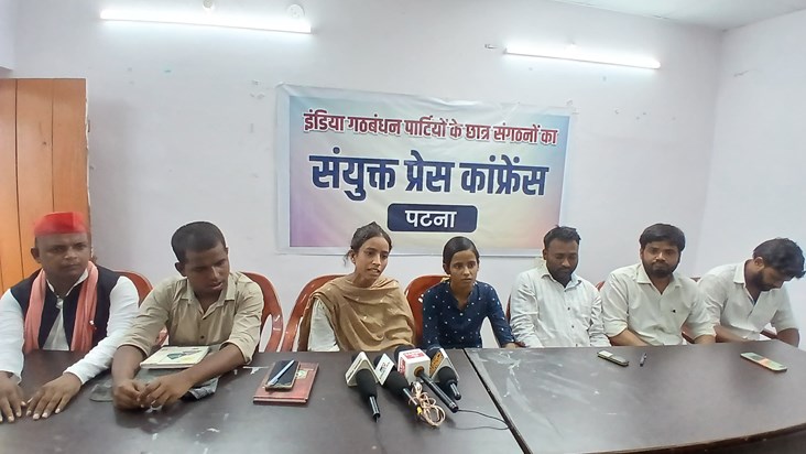 Chatra sangathan on kendre sarkar