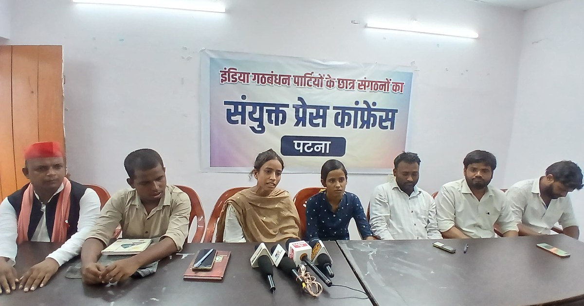 Chatra sangathan on kendre sarkar