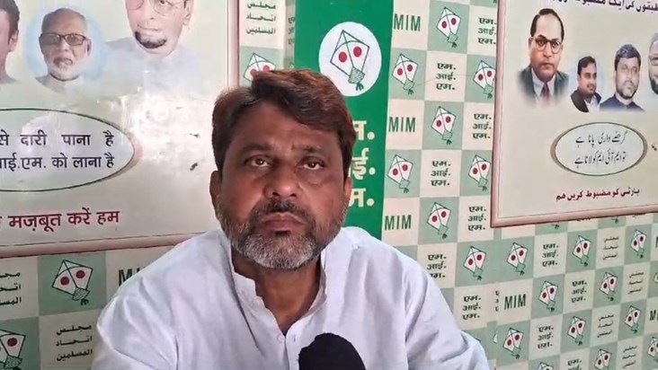 Aimim ke prdesh adhyksh ka byan Aimim ke prdesh adhyksh ka byan
