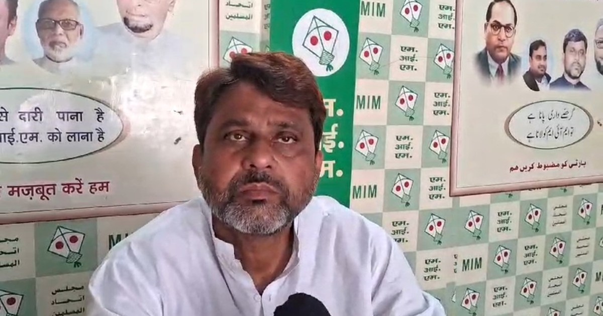 Aimim ke prdesh adhyksh ka byan