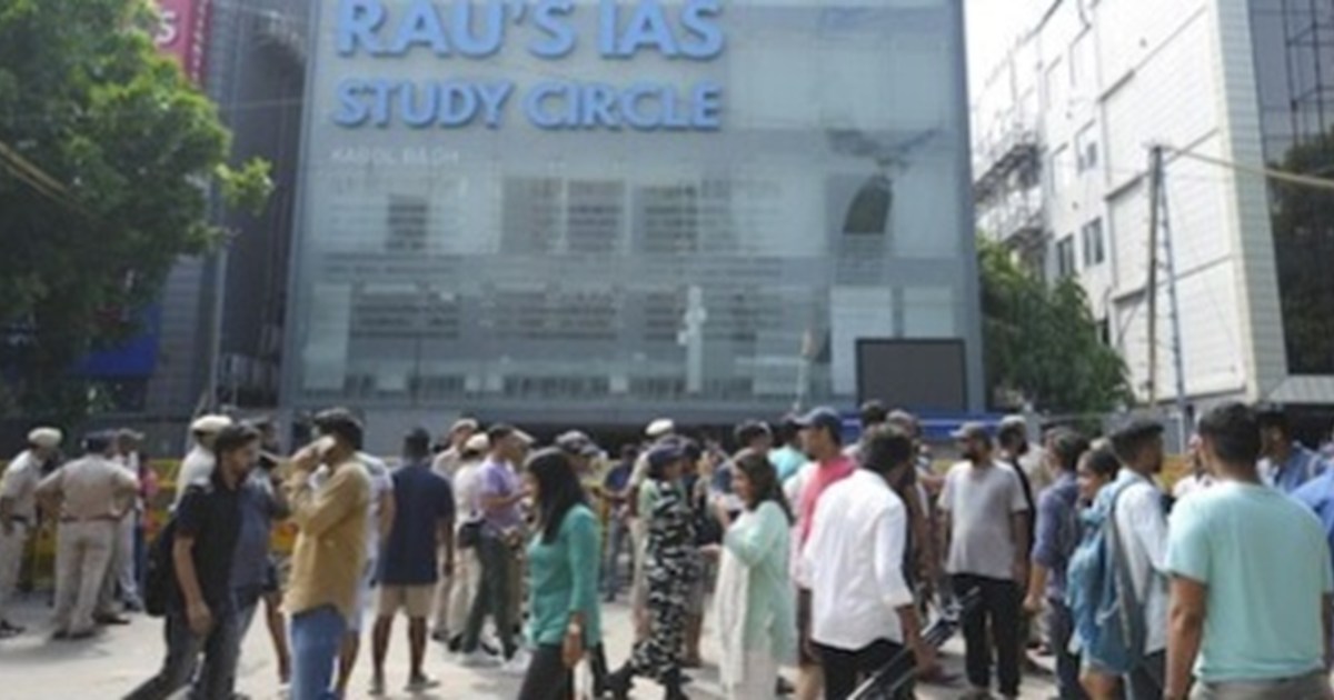 Now Patna's coaching institutes will be investigated, DM for