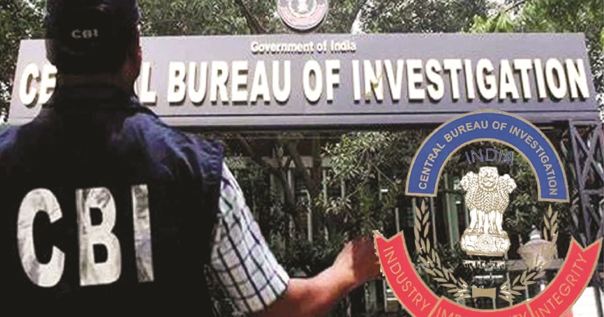 CBI arrested three doctors of Patna AIIMS in NEET paper leak