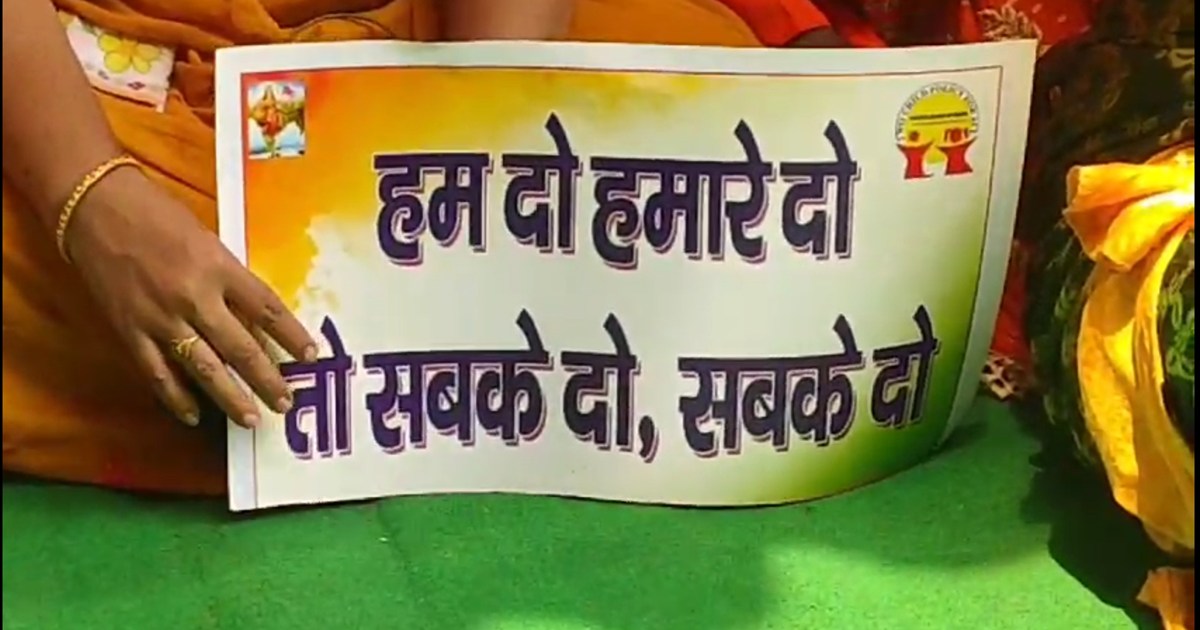 Population Control Law 