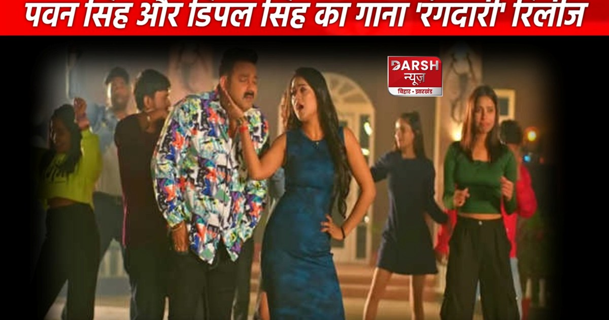  Bhojpuri Powerstar Pawan Singh