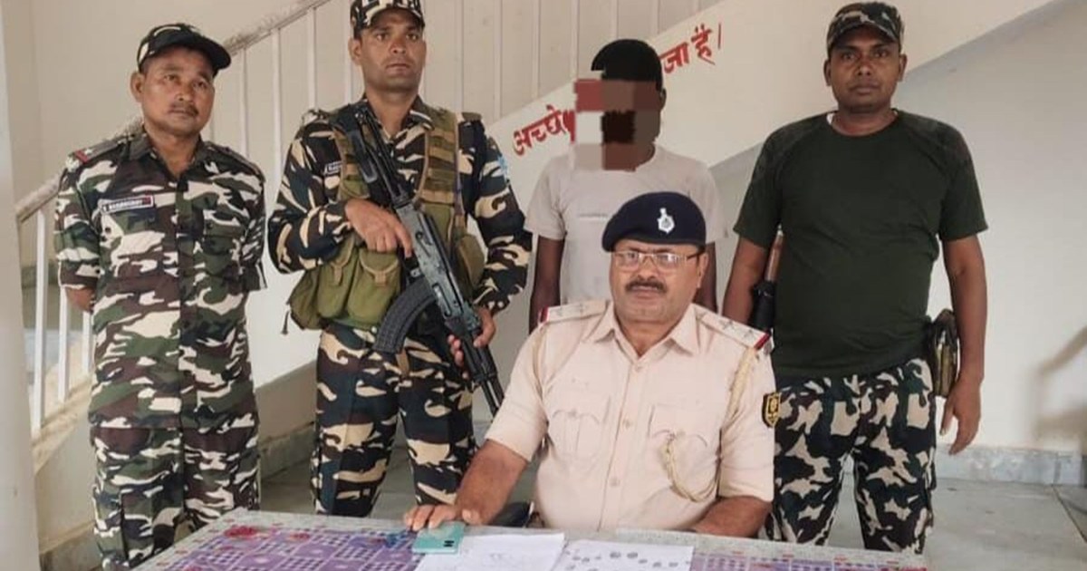 Gaya Police and SSB arrested a Naxalite who was absconding f