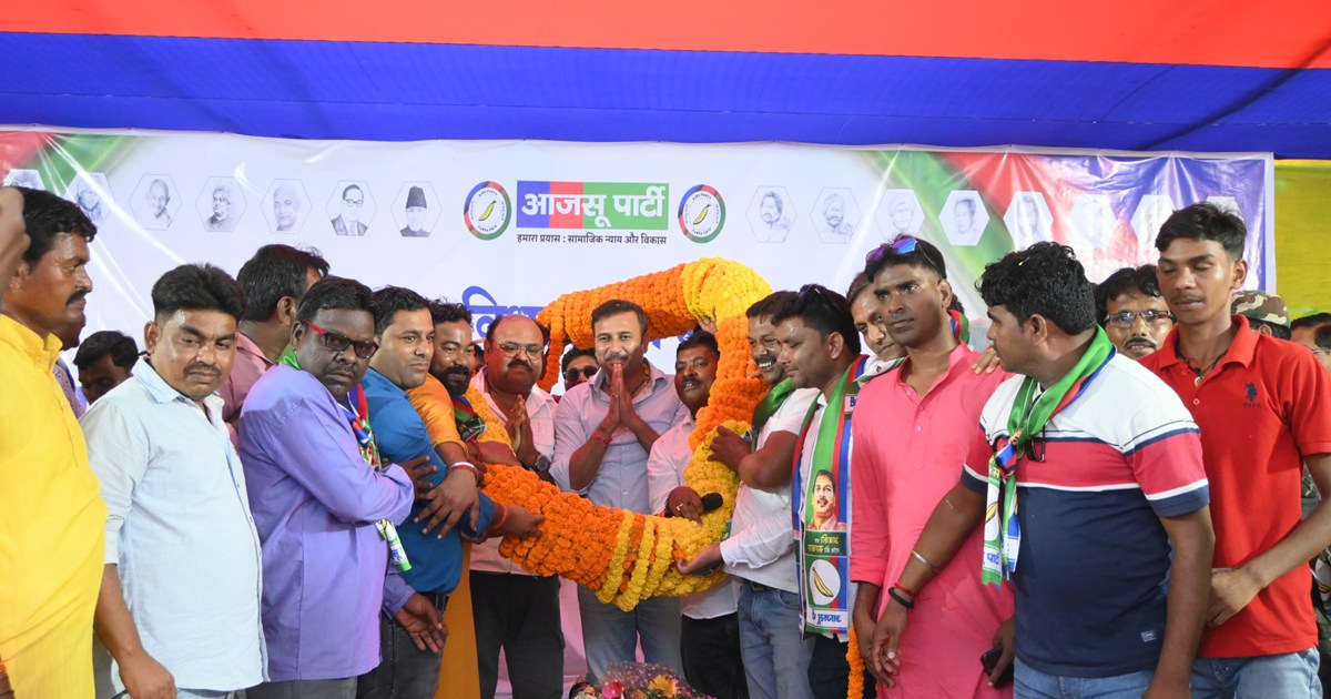 AJSU on Jharkhand Goverment 