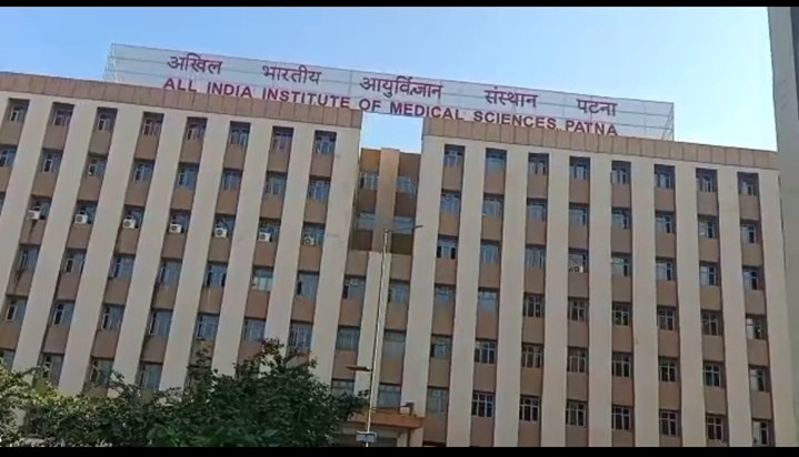 Patna AIIMS se neet mamle me 4chatro ko cbi ne puchtach ke l Patna AIIMS se neet mamle me 4chatro ko cbi ne puchtach ke l