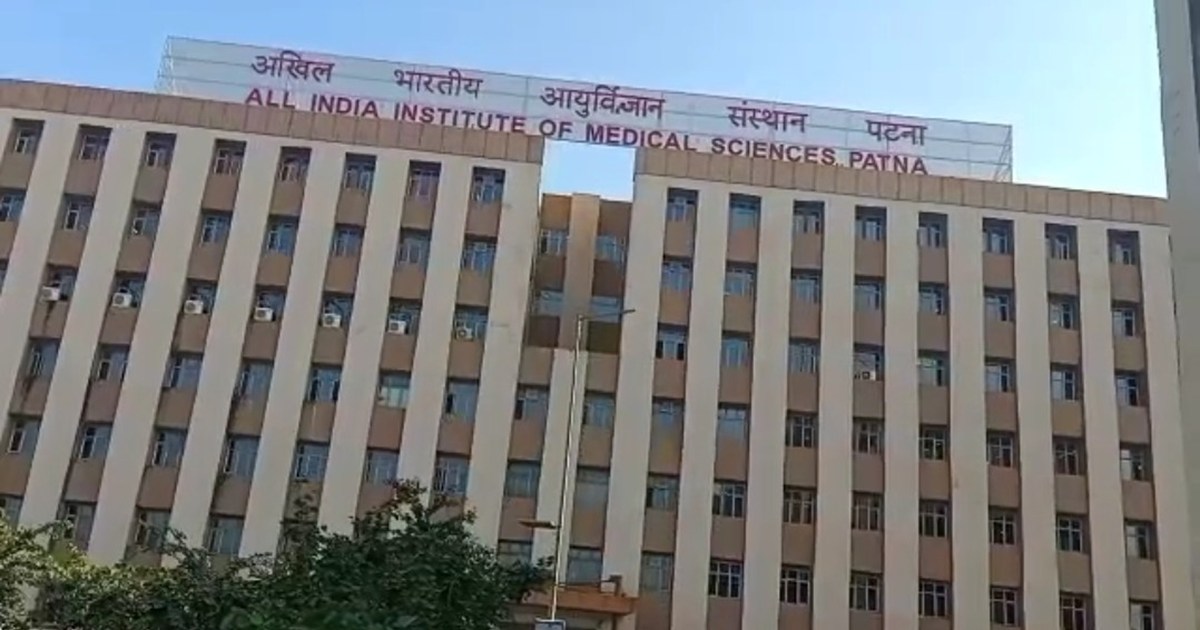 Patna AIIMS se neet mamle me 4chatro ko cbi ne puchtach ke l