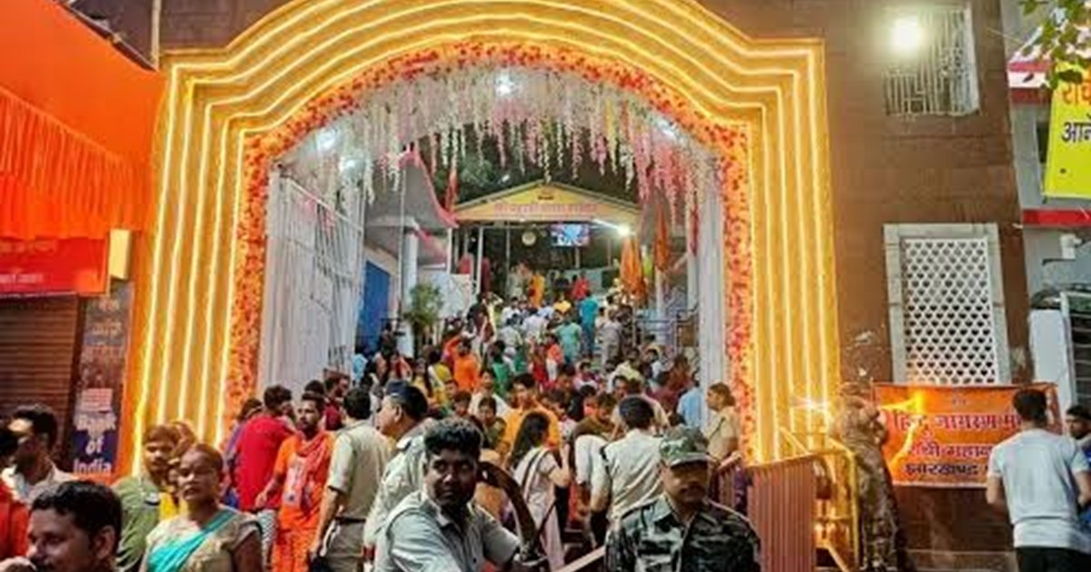 Ranchi Pahari Temple in Sawan 