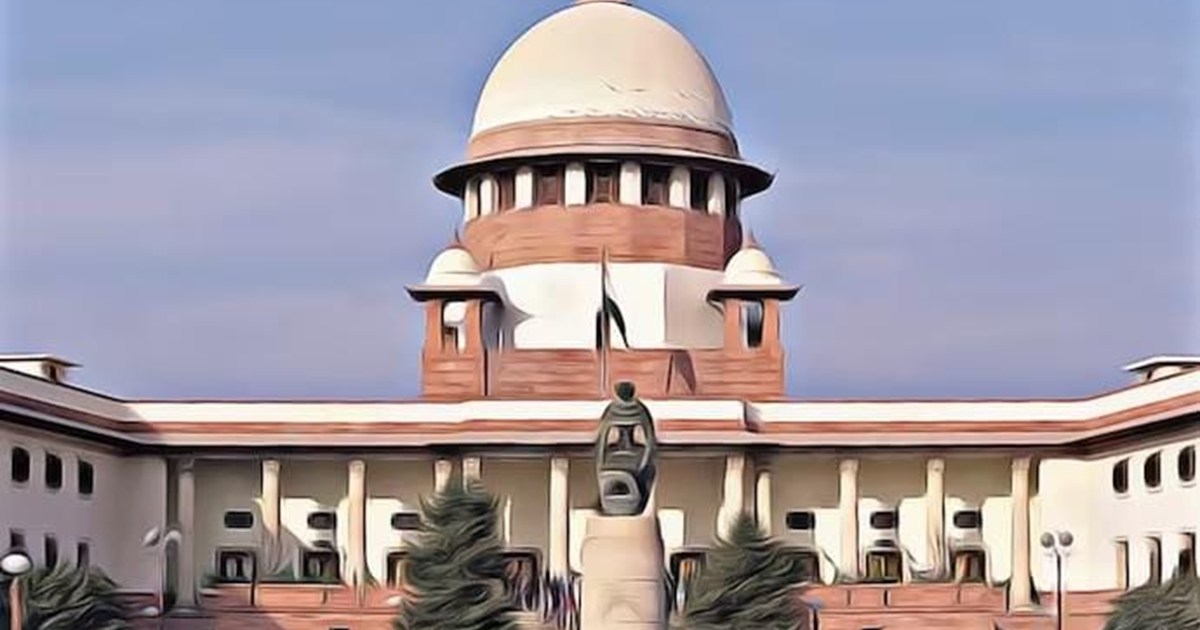 Supreme court Decision 