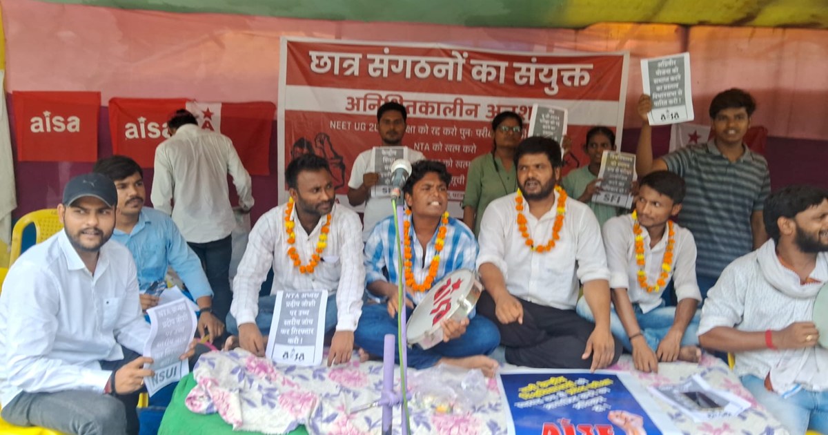 Chatra sangathano ka anshan