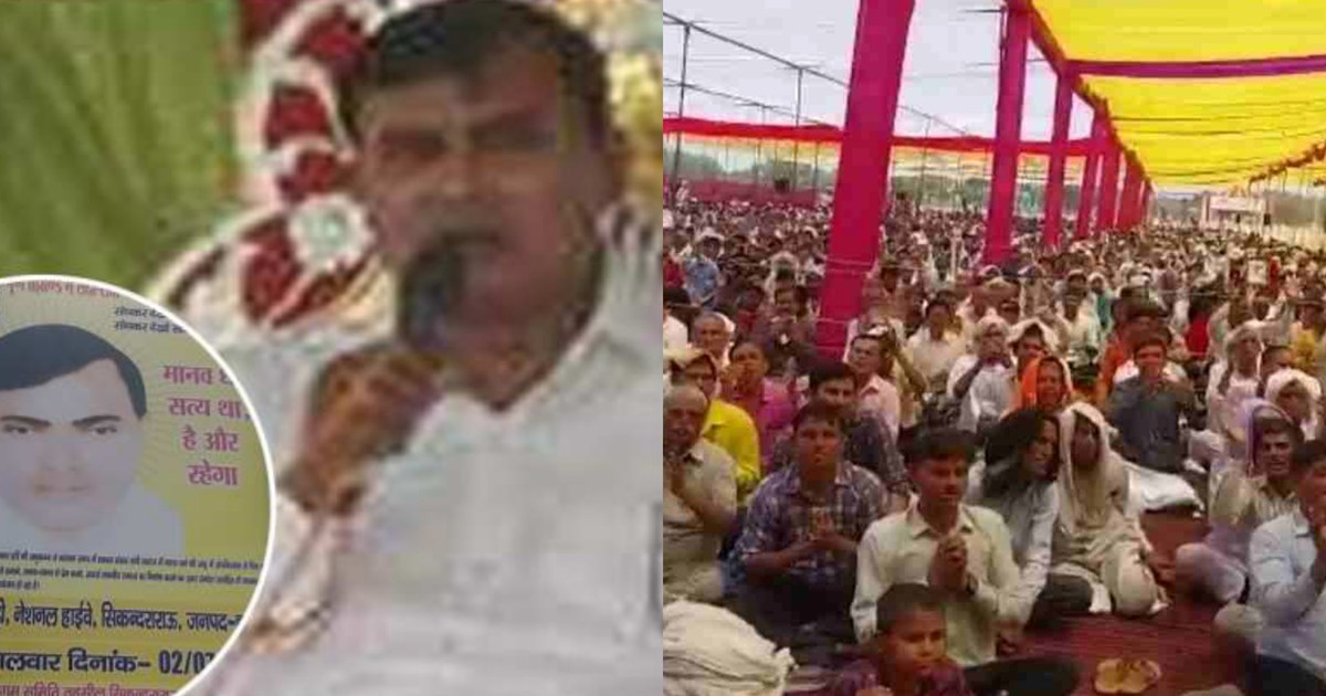 6 officers including SDM suspended in Hathrasth Satsang stam