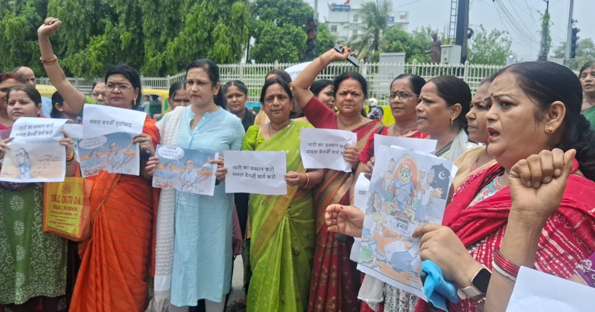 Protest on mamta banerjee