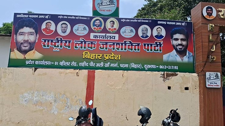 Pshupti parsh bangla khaali nhi krege jayege kort Pshupti parsh bangla khaali nhi krege jayege kort